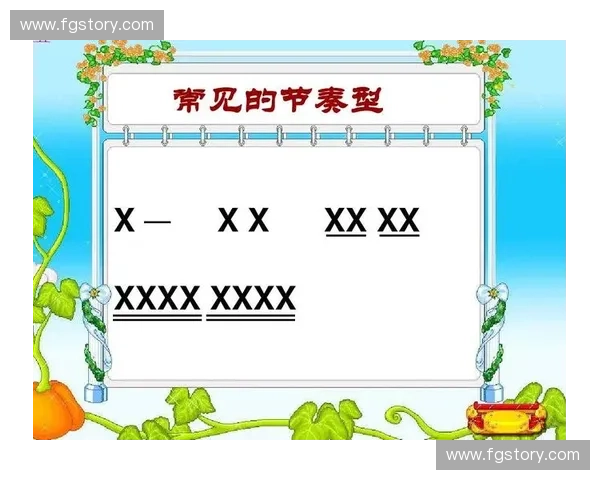 节奏变化驱动下的音乐表达结构演进与情感张力研究路径分析当代视角 节奏变化驱动下的音乐表达结构演进与情感张力研究路径分析当代视角