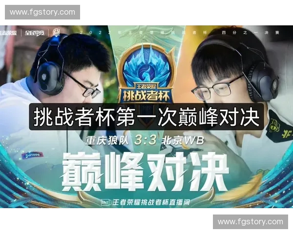 全程直击巅峰对决赛事直播带你感受热血瞬间与荣耀时刻激情沸腾现场 全程直击巅峰对决赛事直播带你感受热血瞬间与荣耀时刻激情沸腾现场