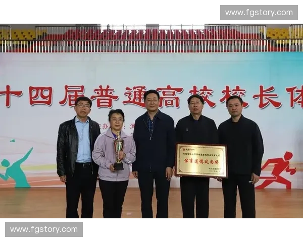 运动技能认证体系建设与发展路径探讨:提升全民体育素养的战略举措 运动技能认证体系建设与发展路径探讨:提升全民体育素养的战略举措