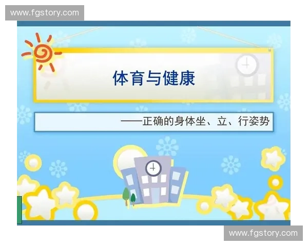 推动体育健康创新发展 提升全民健身水平与生活质量的新思路